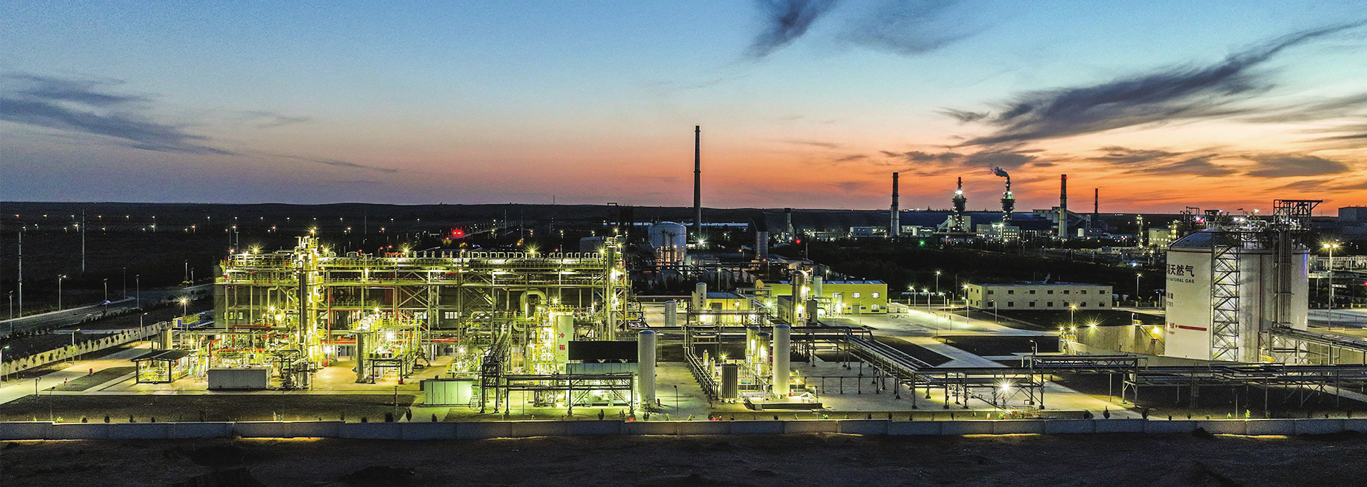 一家以天然氣產(chǎn)業(yè)為主，多業(yè)并舉的多元化、綜合性企業(yè)集團(tuán)